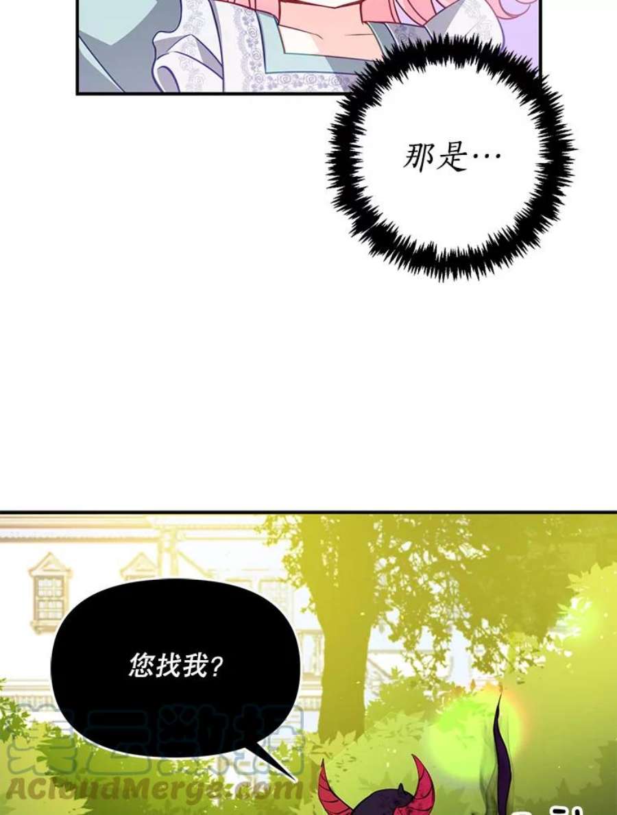 恶棍的宝贝妹妹14.生病的哥哥