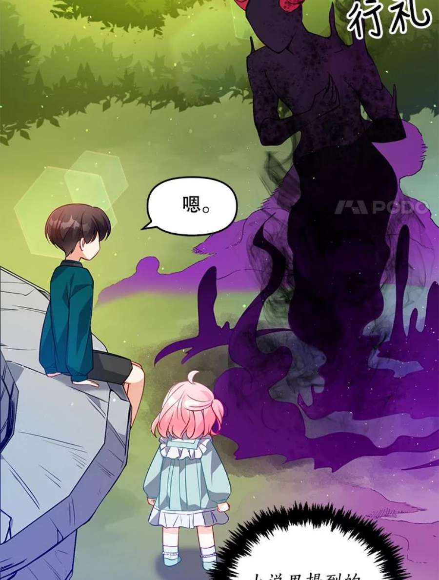 恶棍的宝贝妹妹14.生病的哥哥