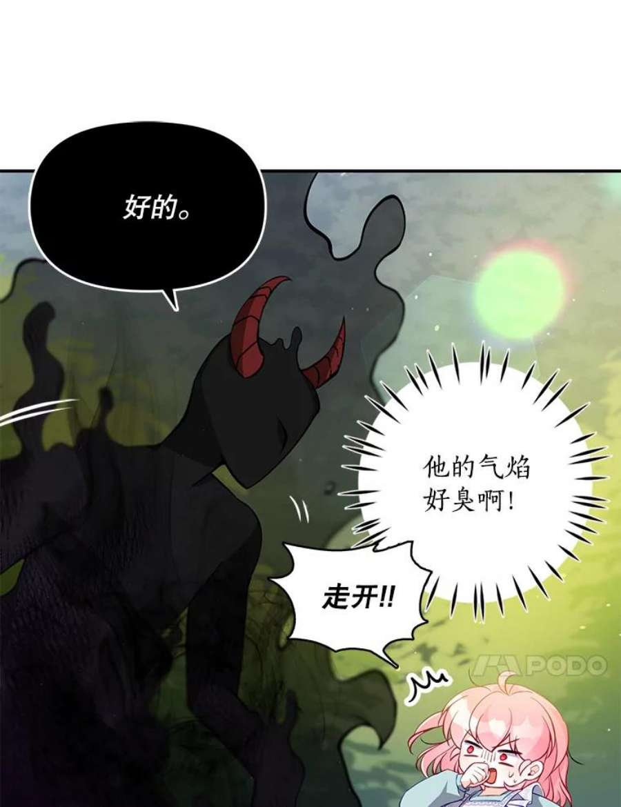 恶棍的宝贝妹妹14.生病的哥哥