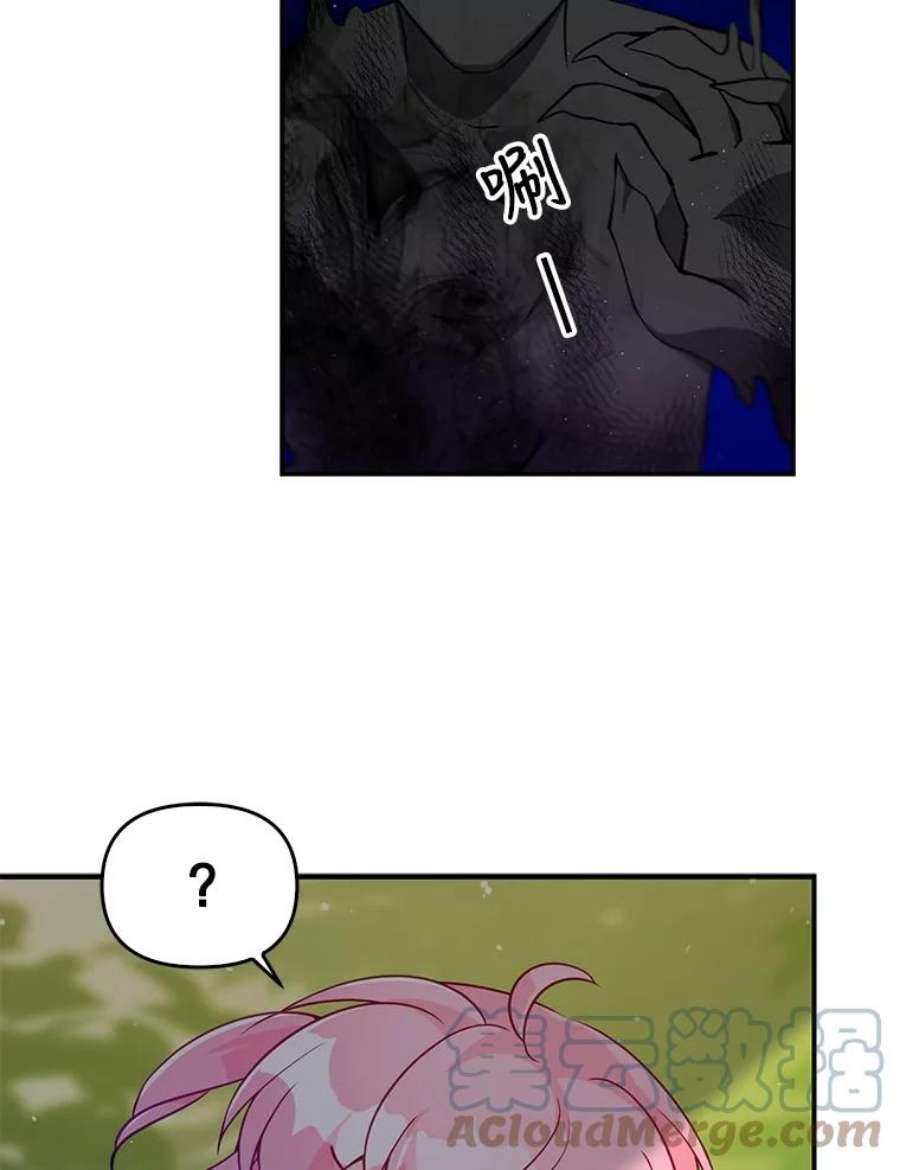 恶棍的宝贝妹妹14.生病的哥哥