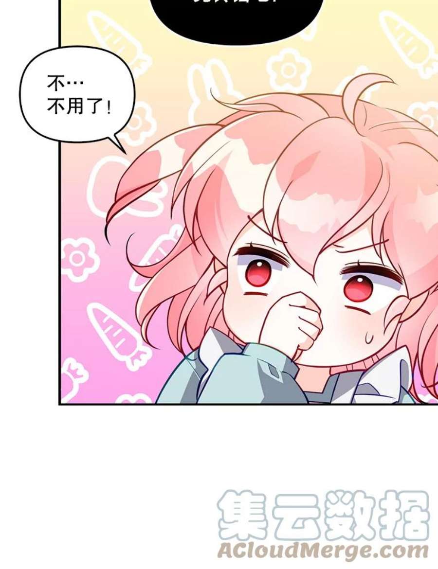 恶棍的宝贝妹妹14.生病的哥哥