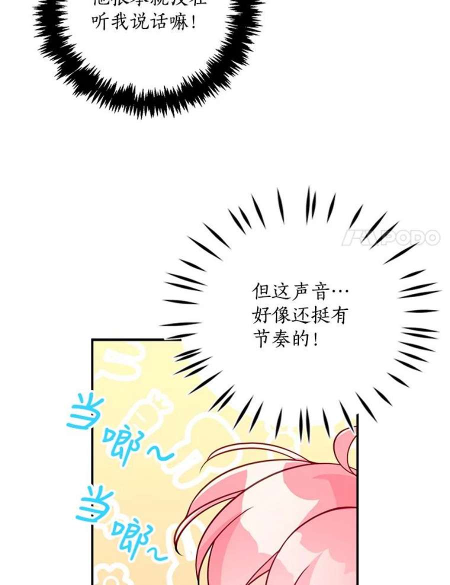 恶棍的宝贝妹妹14.生病的哥哥