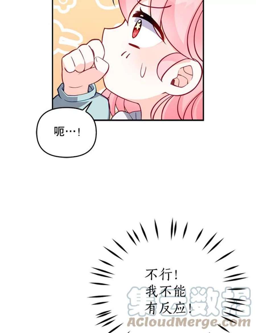 恶棍的宝贝妹妹14.生病的哥哥