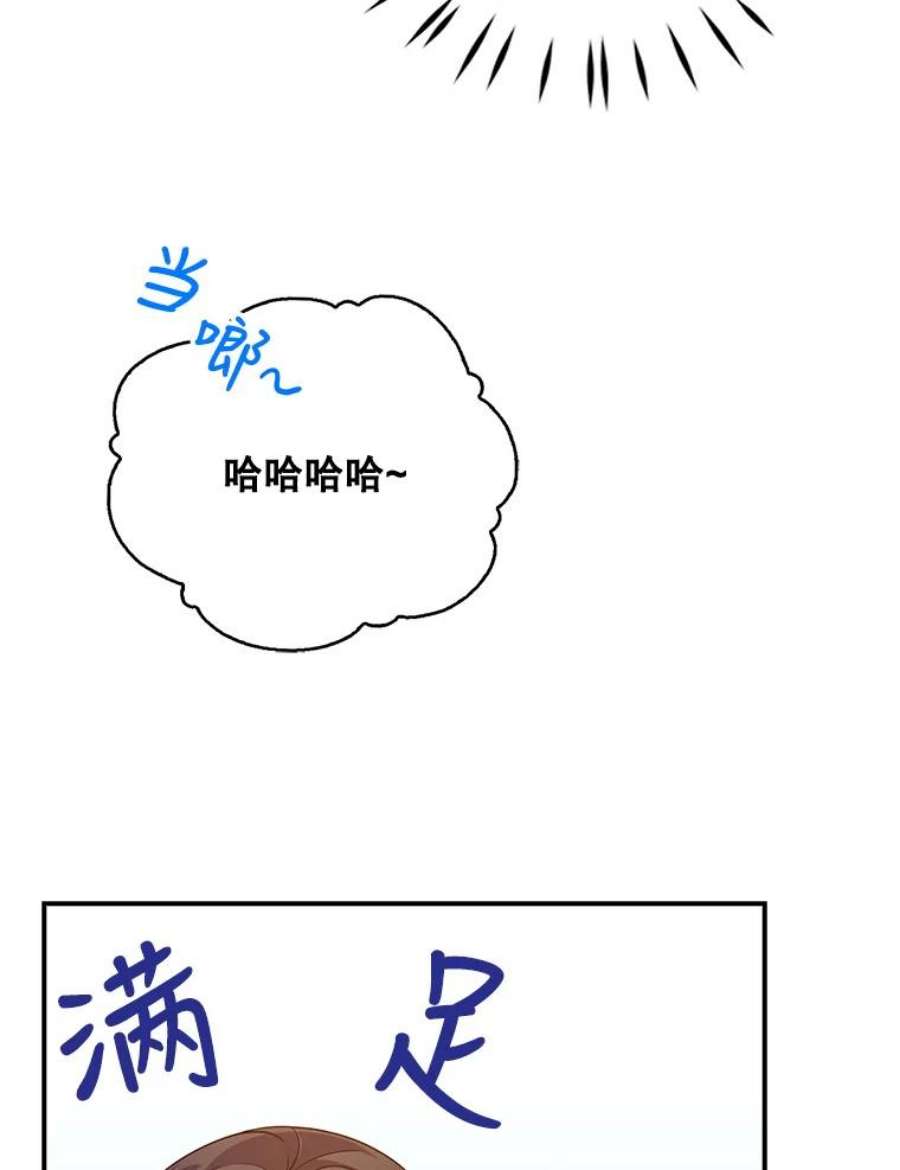 恶棍的宝贝妹妹14.生病的哥哥