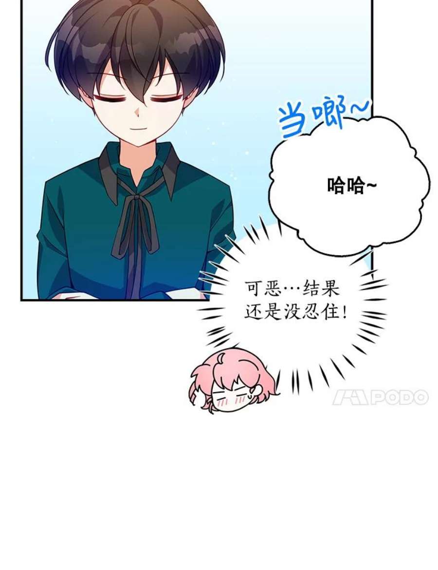 恶棍的宝贝妹妹14.生病的哥哥