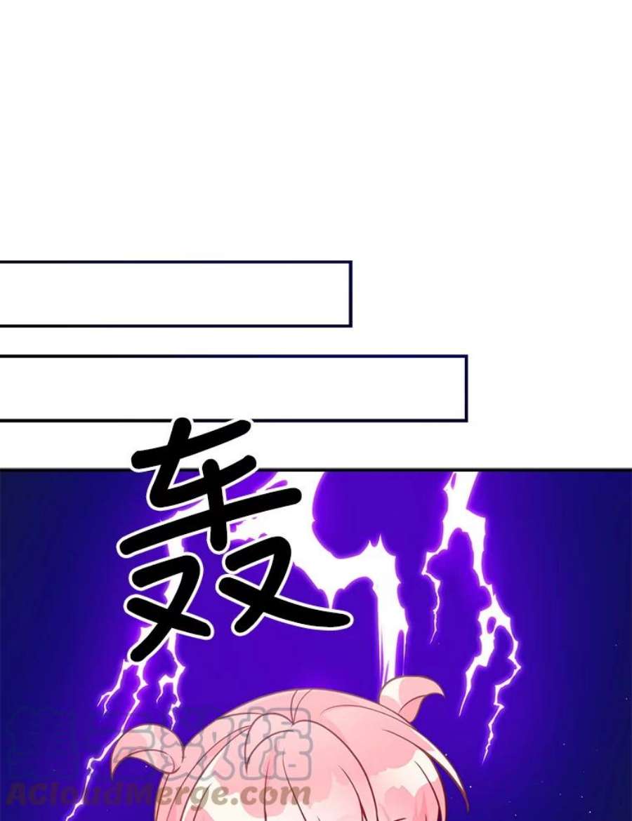 恶棍的宝贝妹妹14.生病的哥哥