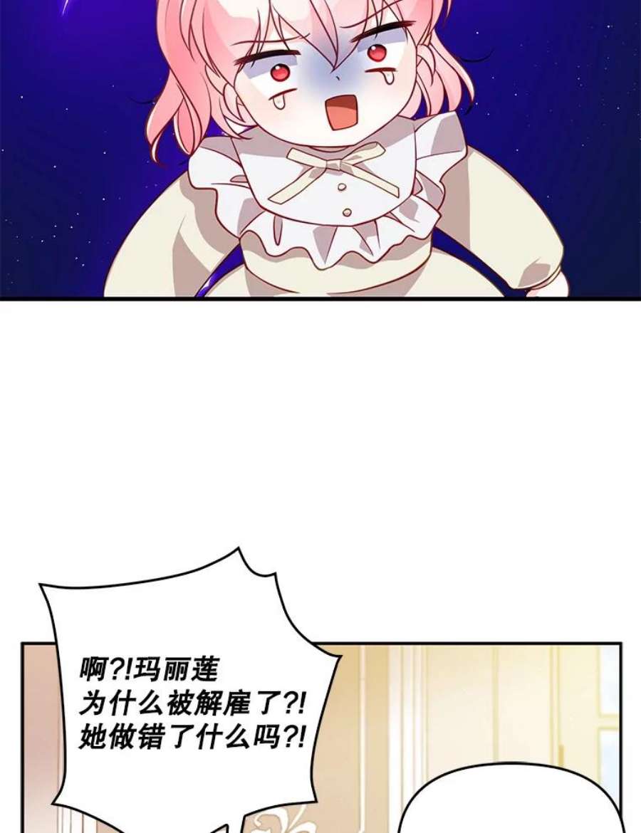 恶棍的宝贝妹妹14.生病的哥哥