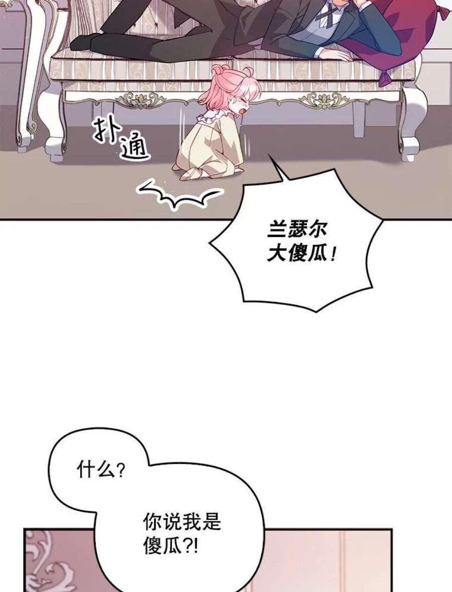 恶棍的宝贝妹妹14.生病的哥哥