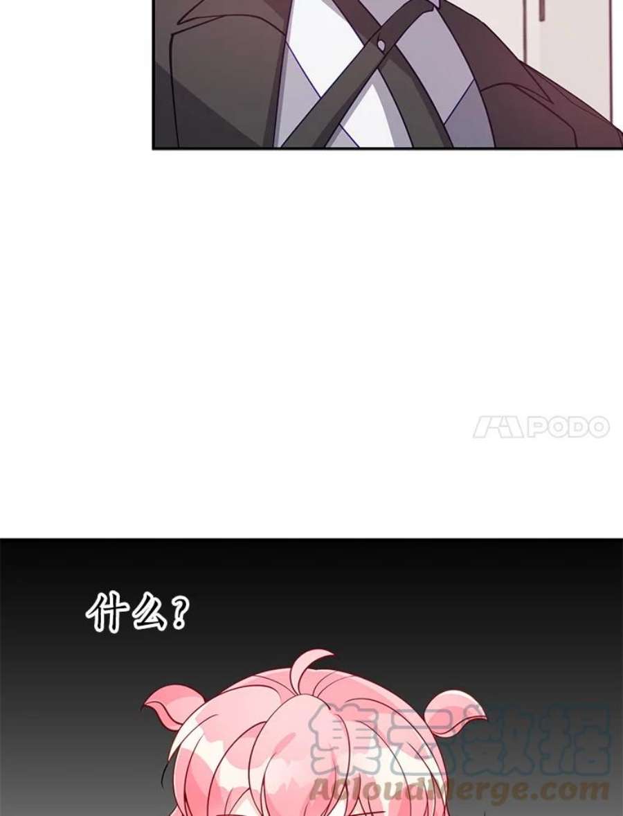 恶棍的宝贝妹妹14.生病的哥哥