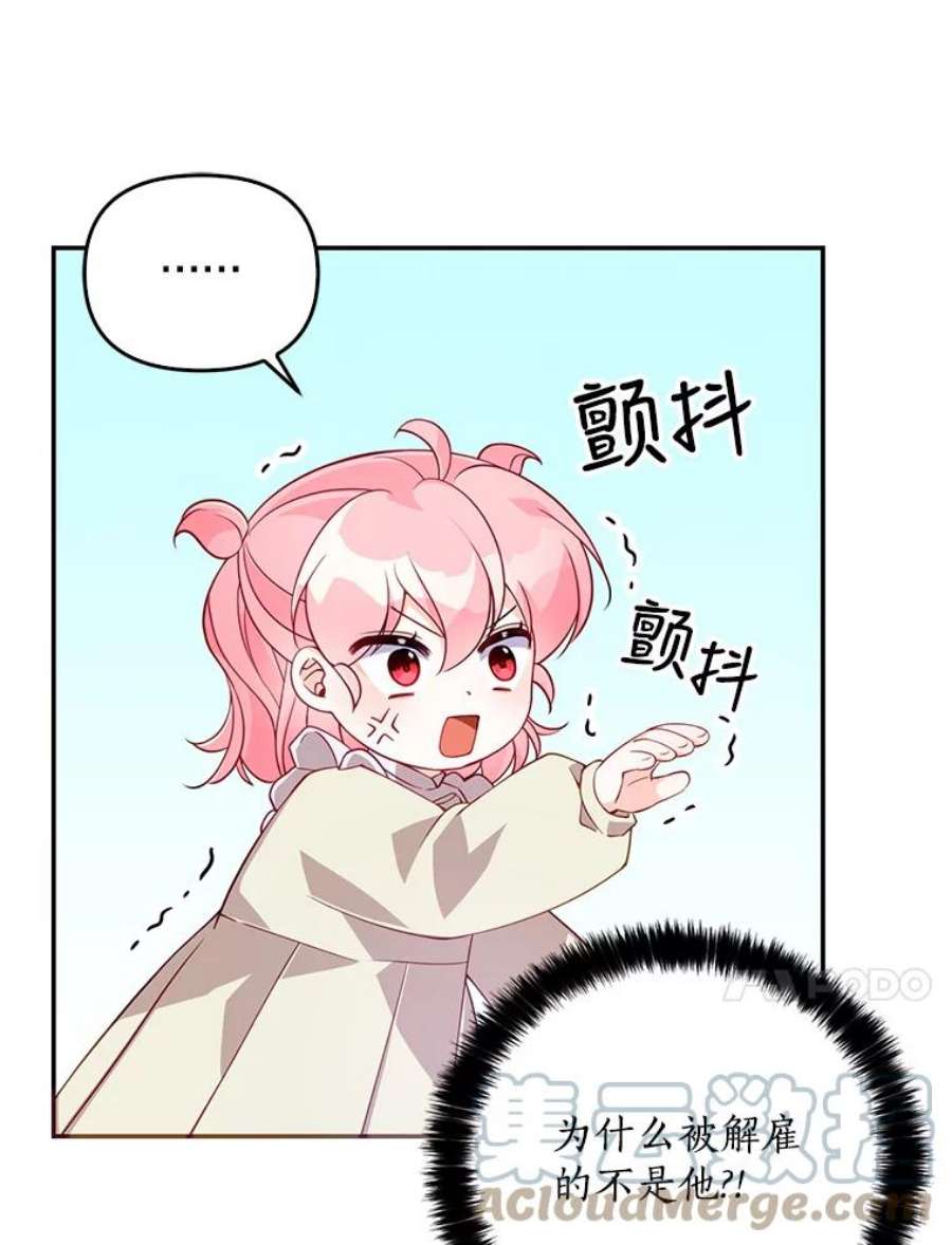 恶棍的宝贝妹妹14.生病的哥哥