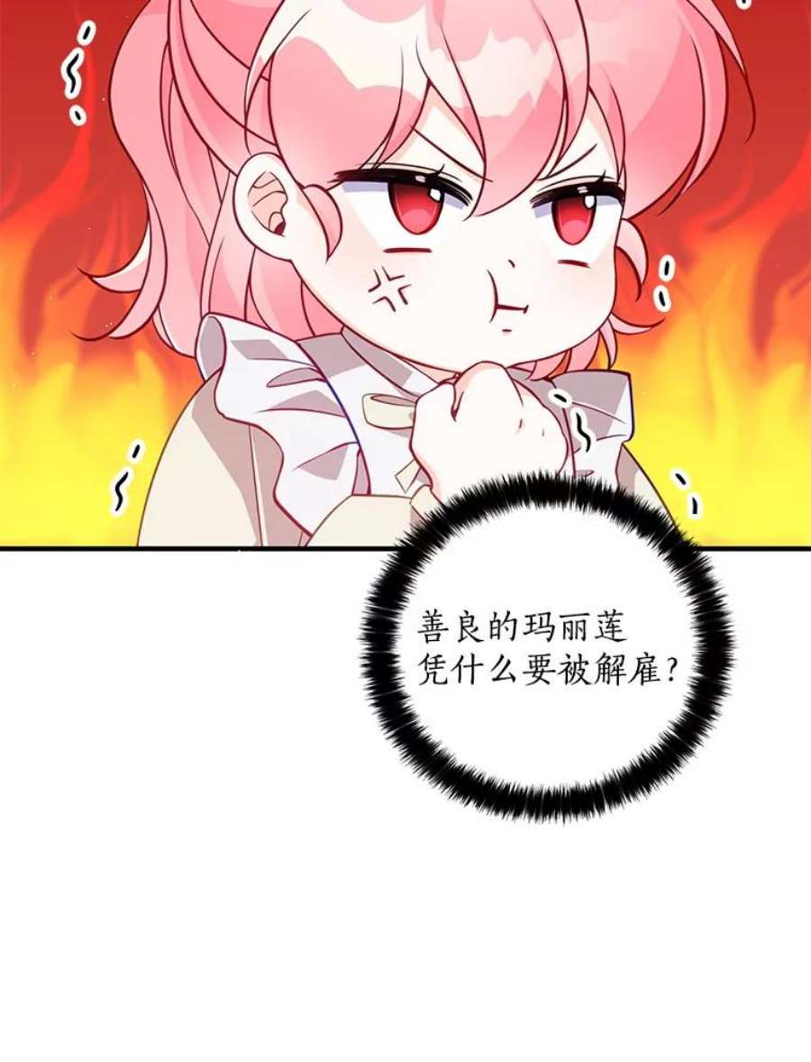 恶棍的宝贝妹妹14.生病的哥哥