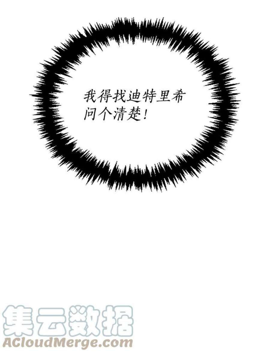 恶棍的宝贝妹妹14.生病的哥哥