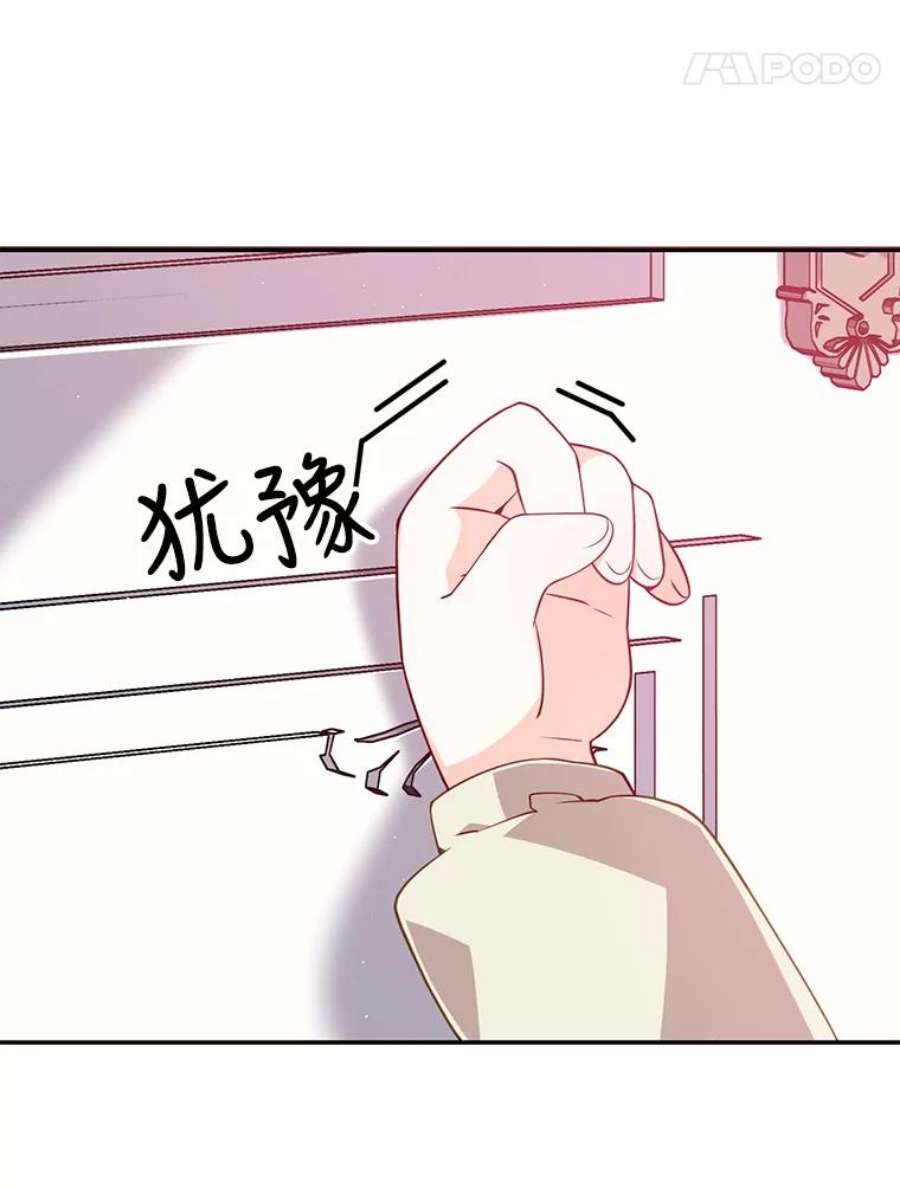 恶棍的宝贝妹妹14.生病的哥哥