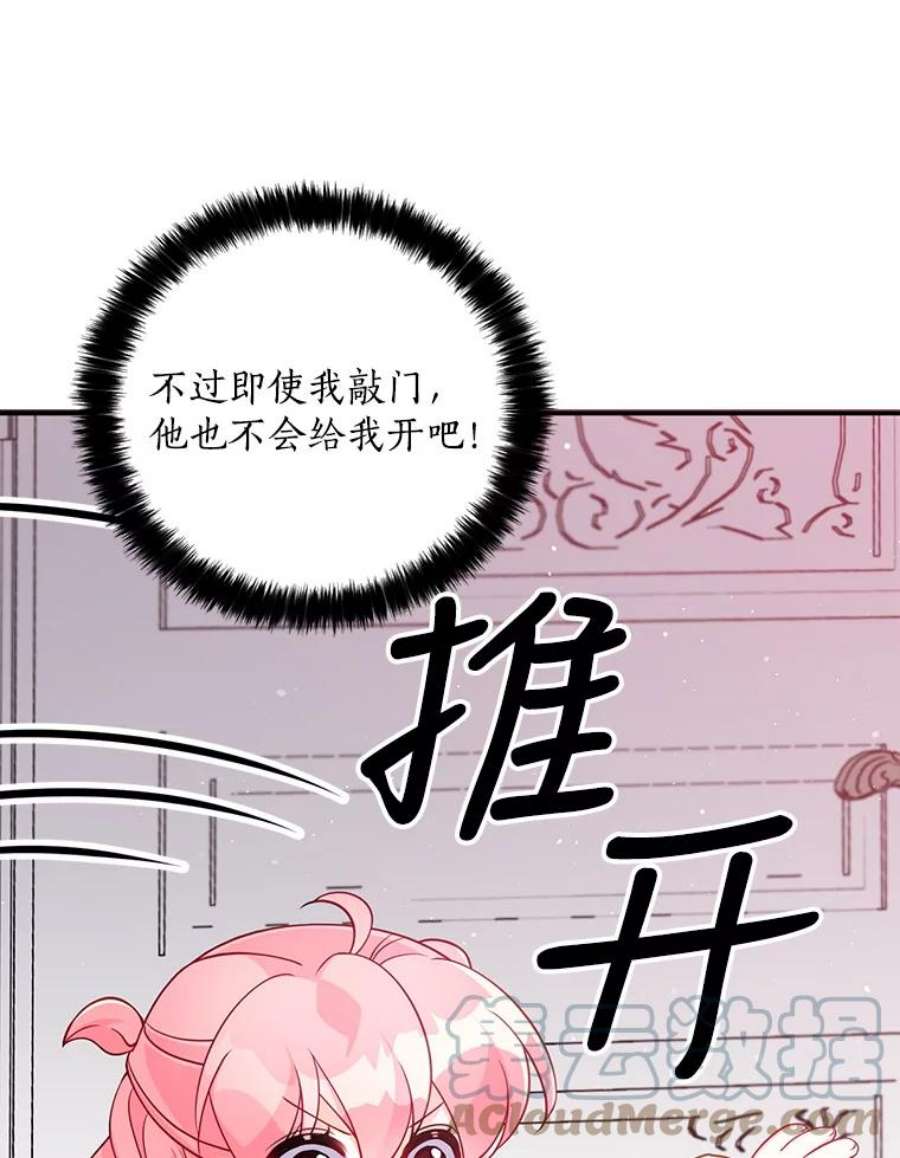 恶棍的宝贝妹妹14.生病的哥哥