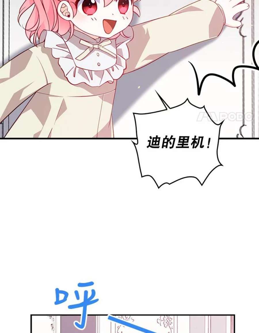 恶棍的宝贝妹妹14.生病的哥哥