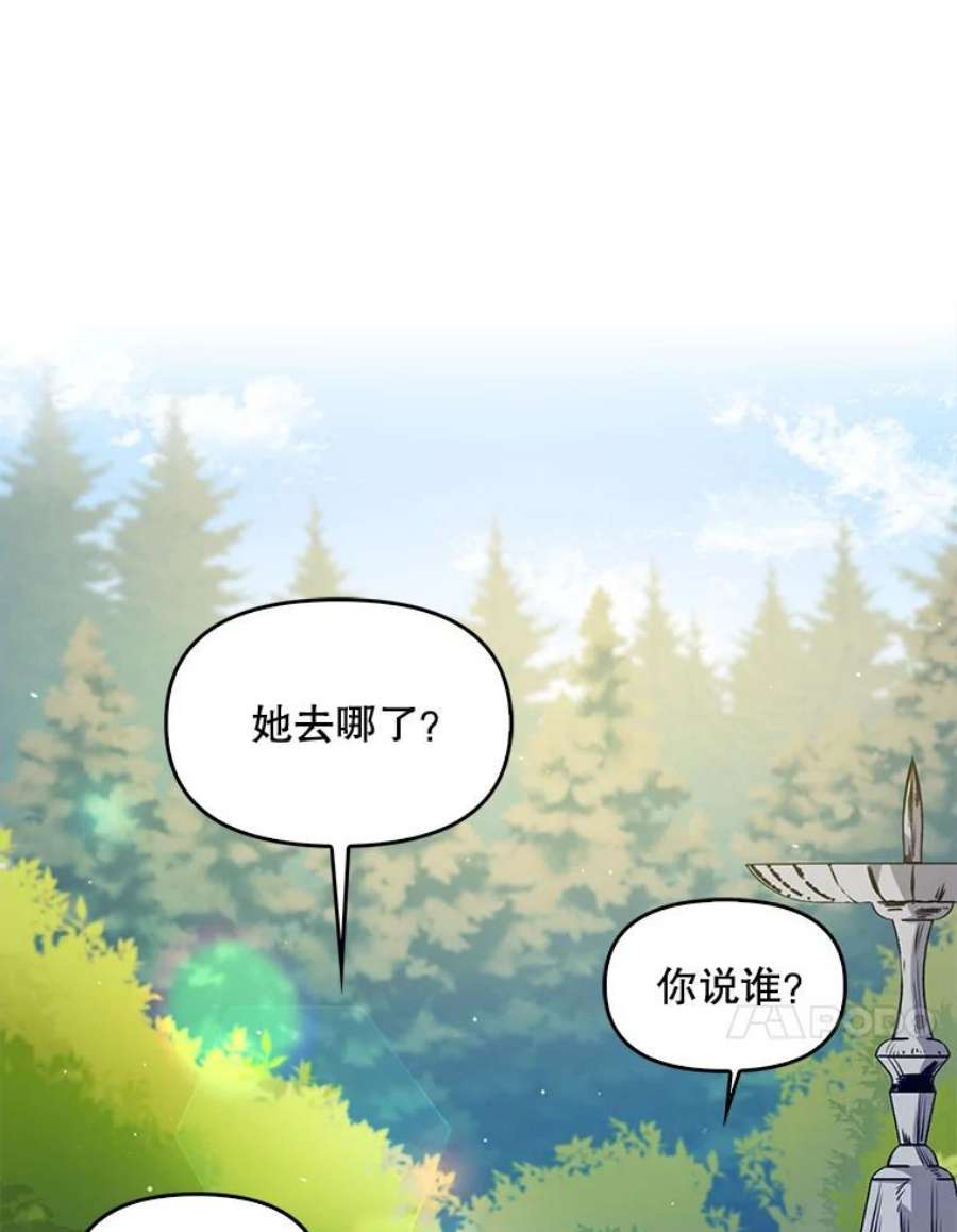 恶棍的宝贝妹妹14.生病的哥哥