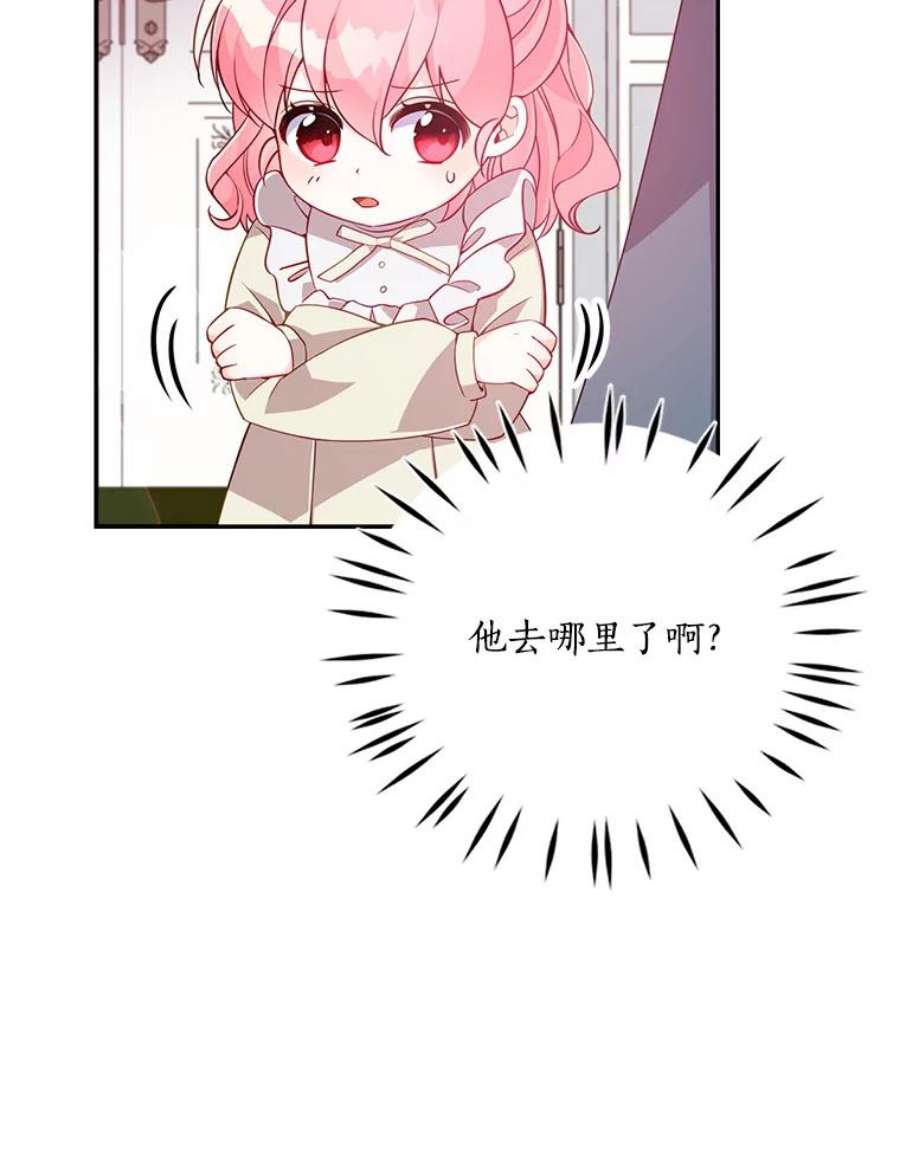 恶棍的宝贝妹妹14.生病的哥哥