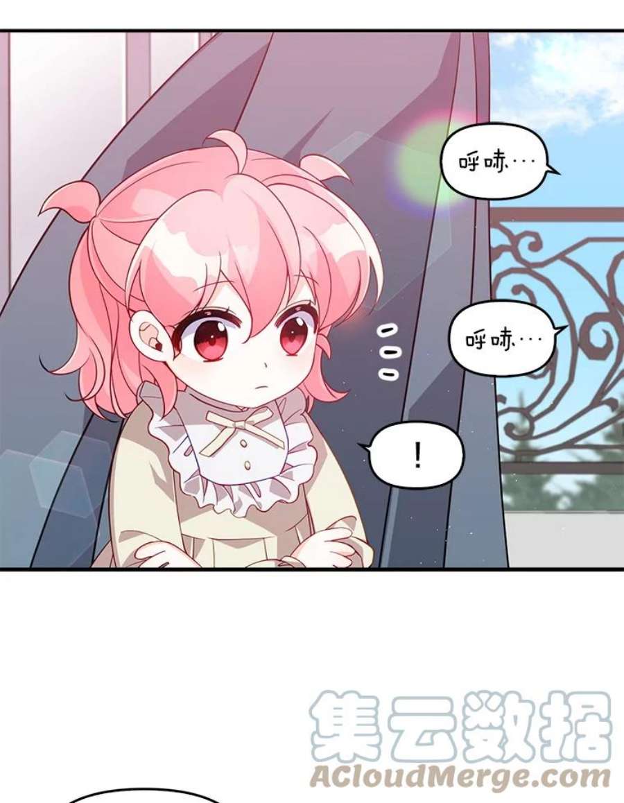 恶棍的宝贝妹妹14.生病的哥哥