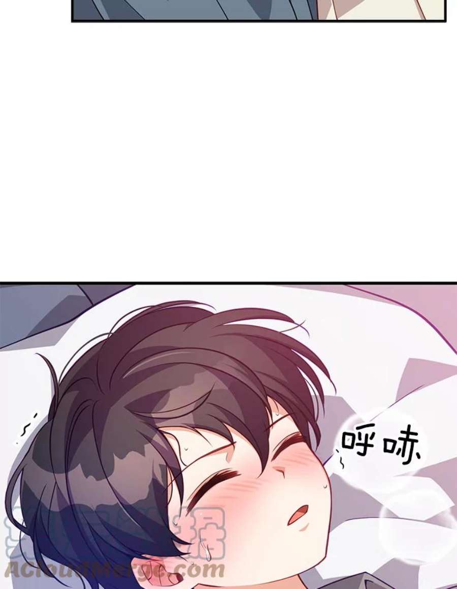恶棍的宝贝妹妹14.生病的哥哥