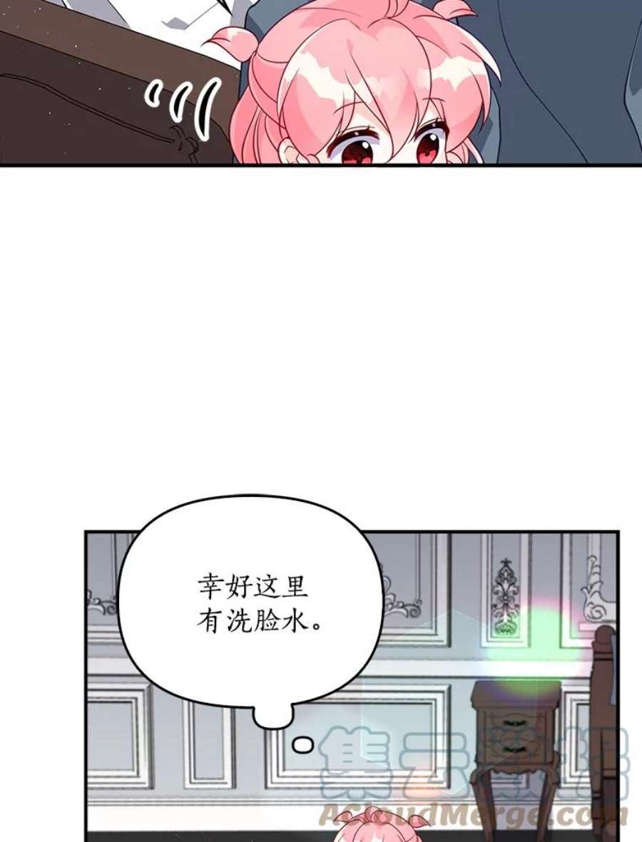 恶棍的宝贝妹妹14.生病的哥哥