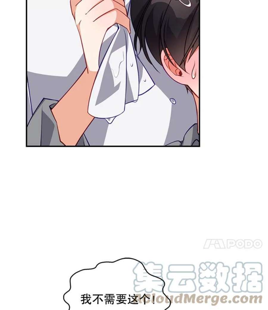 恶棍的宝贝妹妹14.生病的哥哥