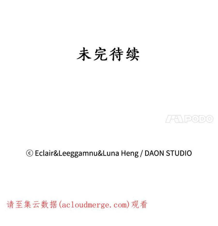 恶棍的宝贝妹妹14.生病的哥哥
