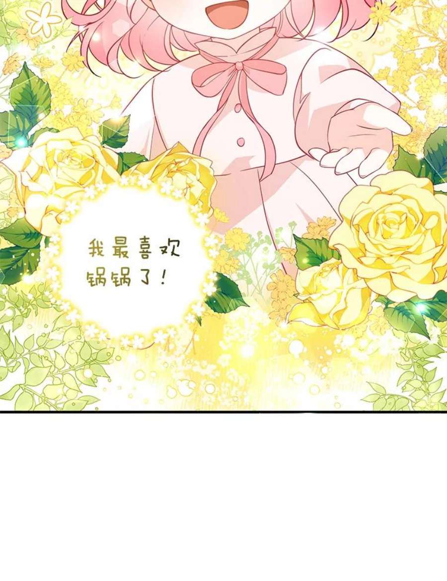 恶棍的宝贝妹妹15.同床共枕