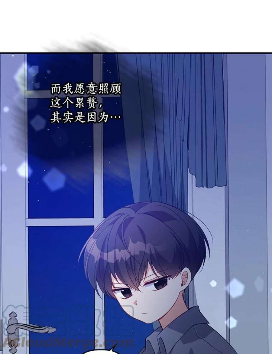 恶棍的宝贝妹妹15.同床共枕