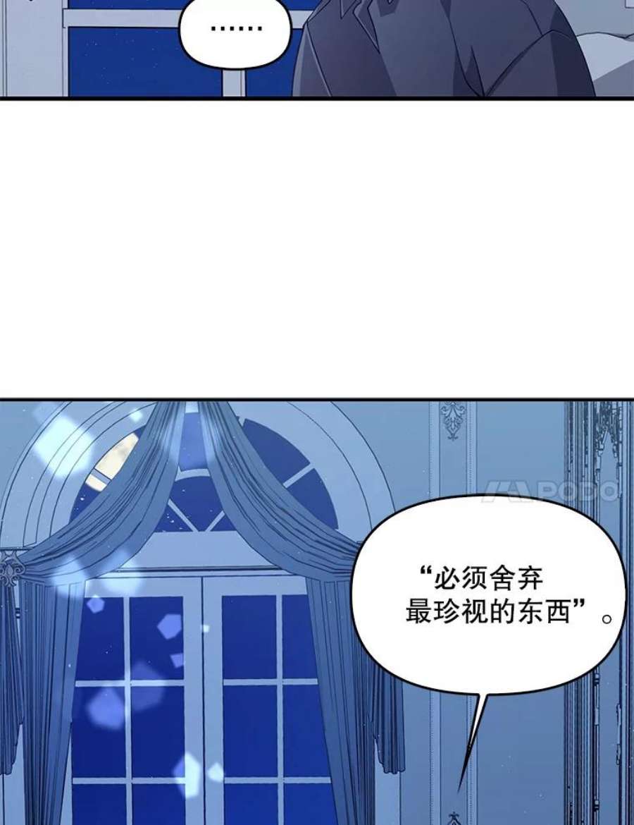 恶棍的宝贝妹妹15.同床共枕