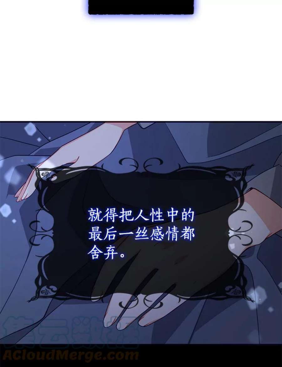 恶棍的宝贝妹妹15.同床共枕