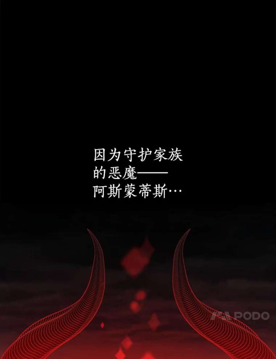 恶棍的宝贝妹妹15.同床共枕