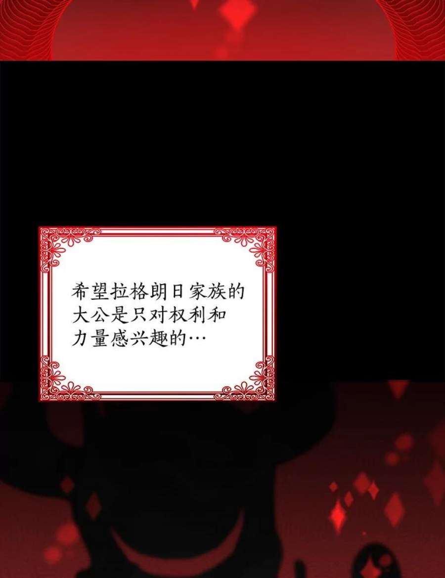 恶棍的宝贝妹妹15.同床共枕