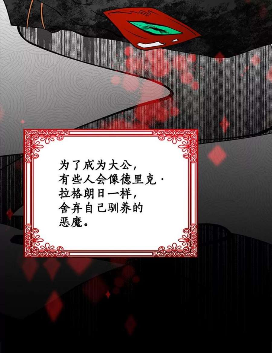 恶棍的宝贝妹妹15.同床共枕