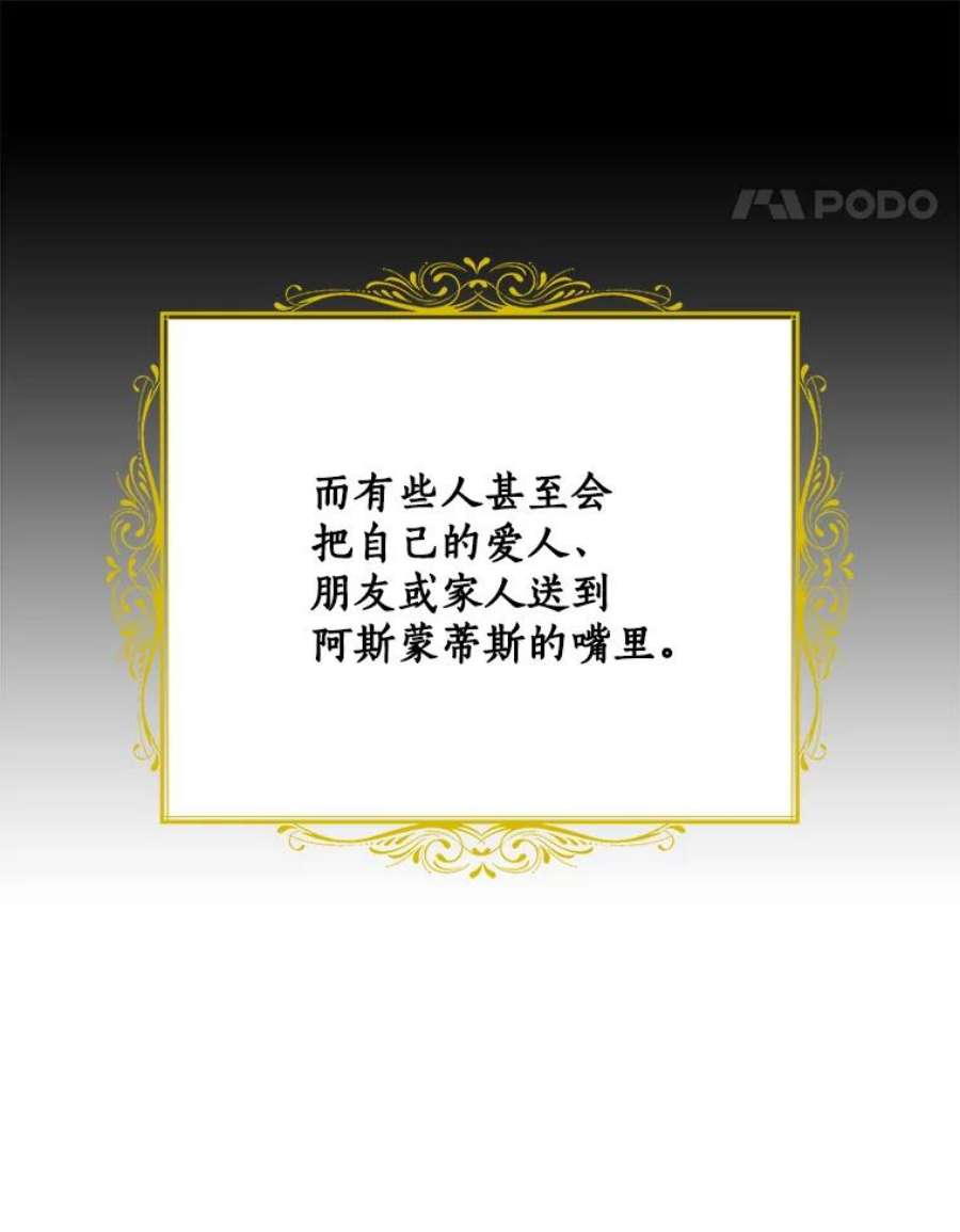 恶棍的宝贝妹妹15.同床共枕
