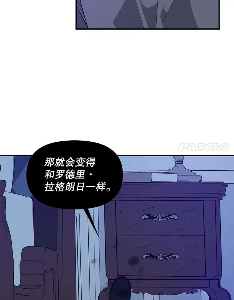 恶棍的宝贝妹妹15.同床共枕