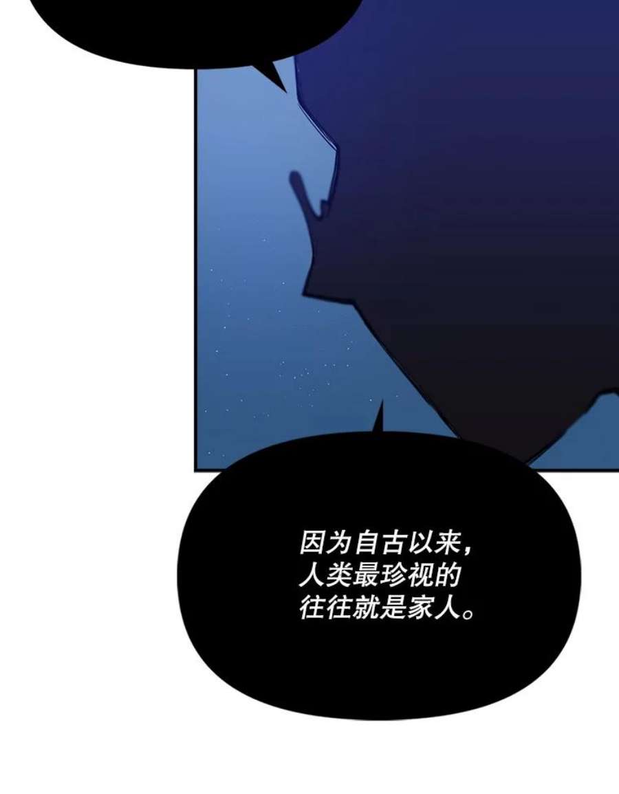 恶棍的宝贝妹妹15.同床共枕