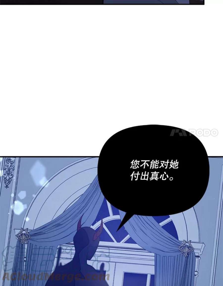 恶棍的宝贝妹妹15.同床共枕