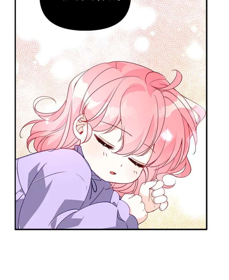 恶棍的宝贝妹妹15.同床共枕