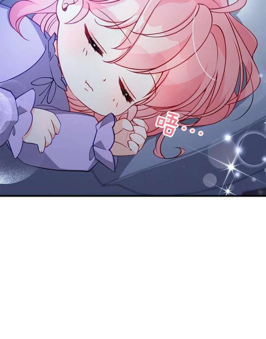 恶棍的宝贝妹妹15.同床共枕