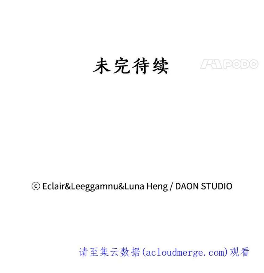 恶棍的宝贝妹妹15.同床共枕