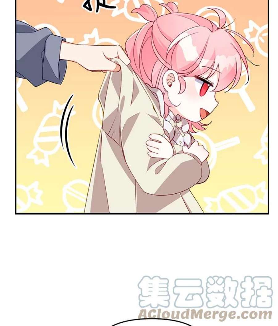 恶棍的宝贝妹妹15.同床共枕