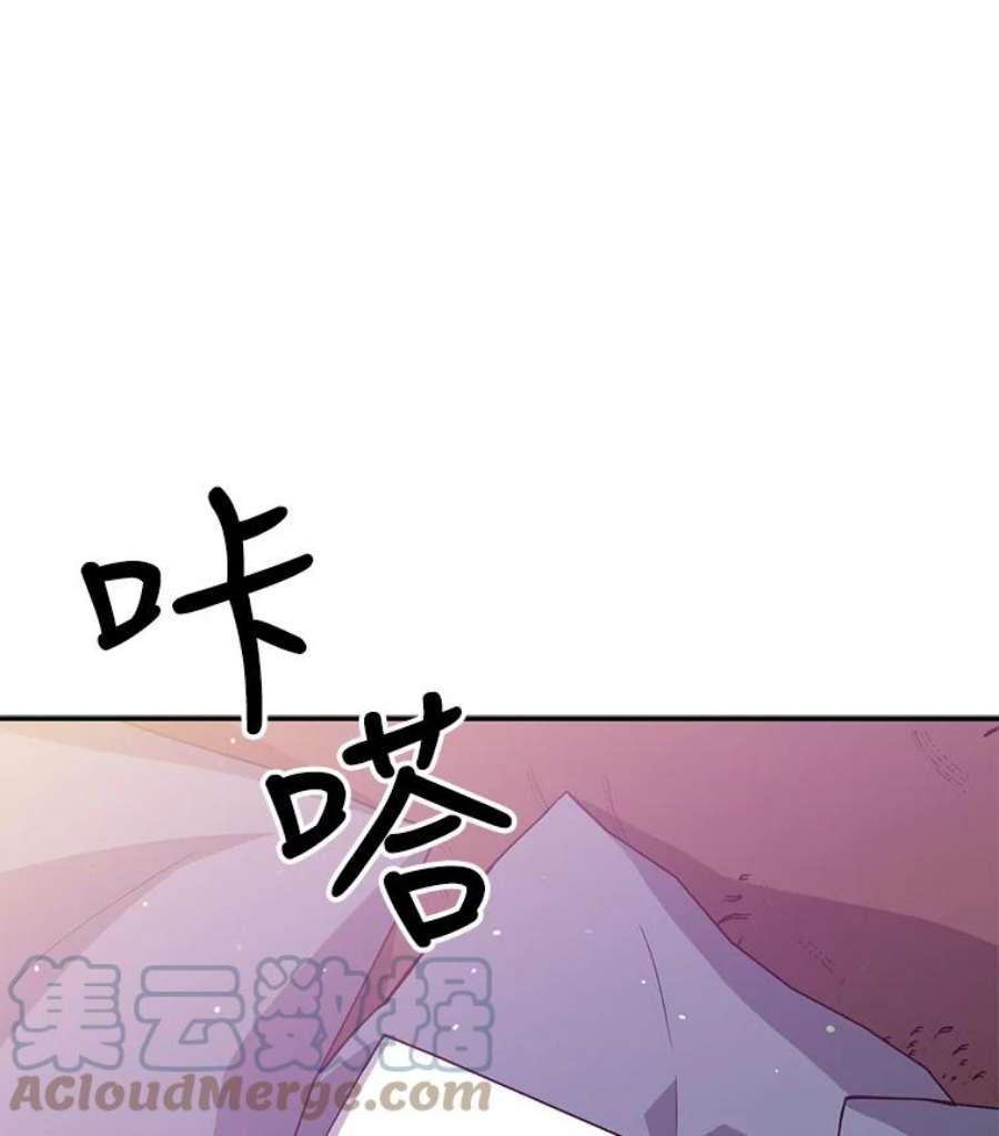 恶棍的宝贝妹妹15.同床共枕
