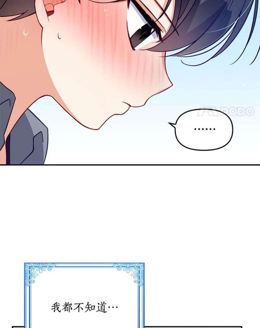 恶棍的宝贝妹妹15.同床共枕