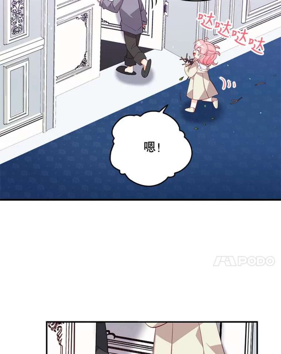 恶棍的宝贝妹妹15.同床共枕