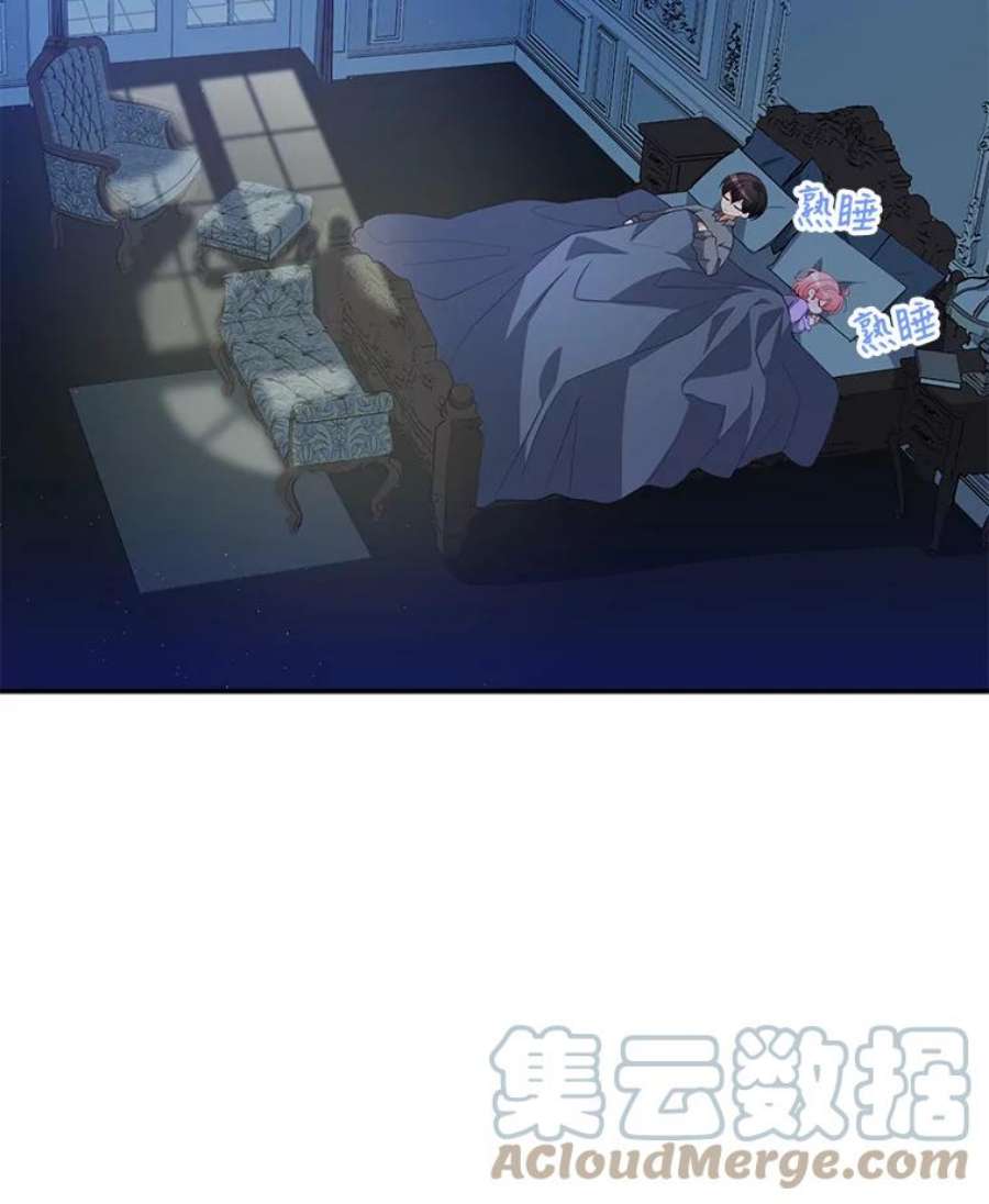 恶棍的宝贝妹妹15.同床共枕