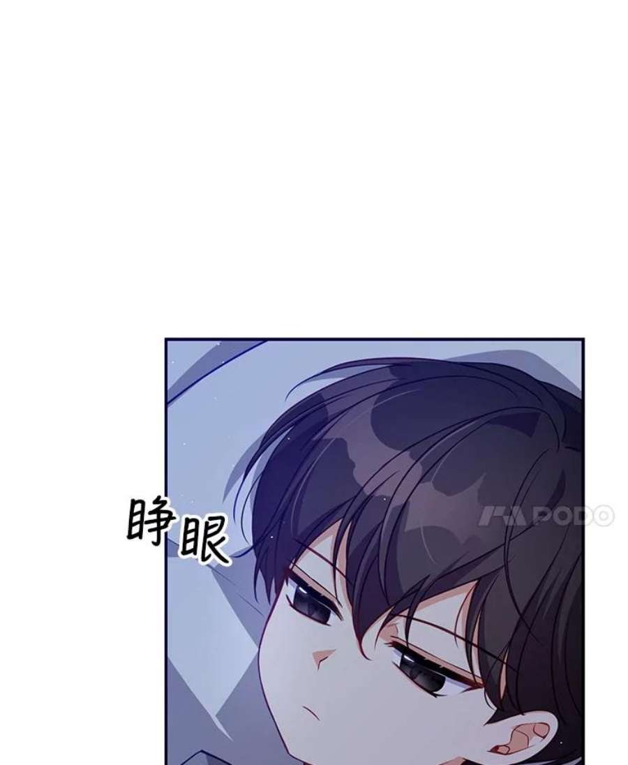 恶棍的宝贝妹妹15.同床共枕