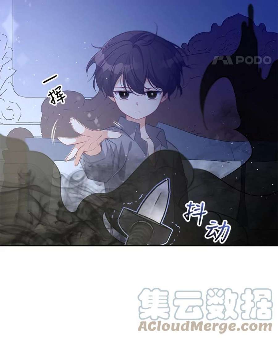 恶棍的宝贝妹妹15.同床共枕