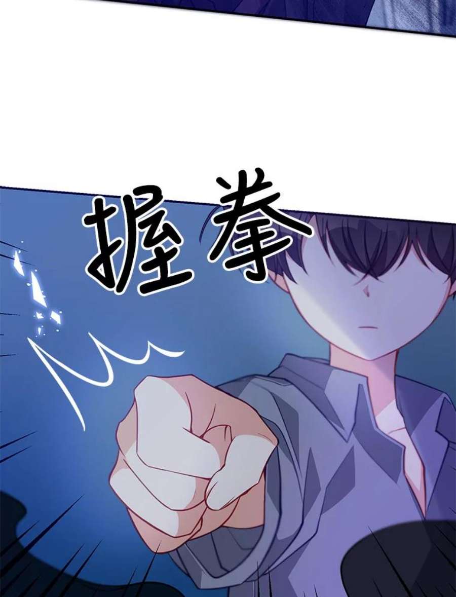 恶棍的宝贝妹妹15.同床共枕