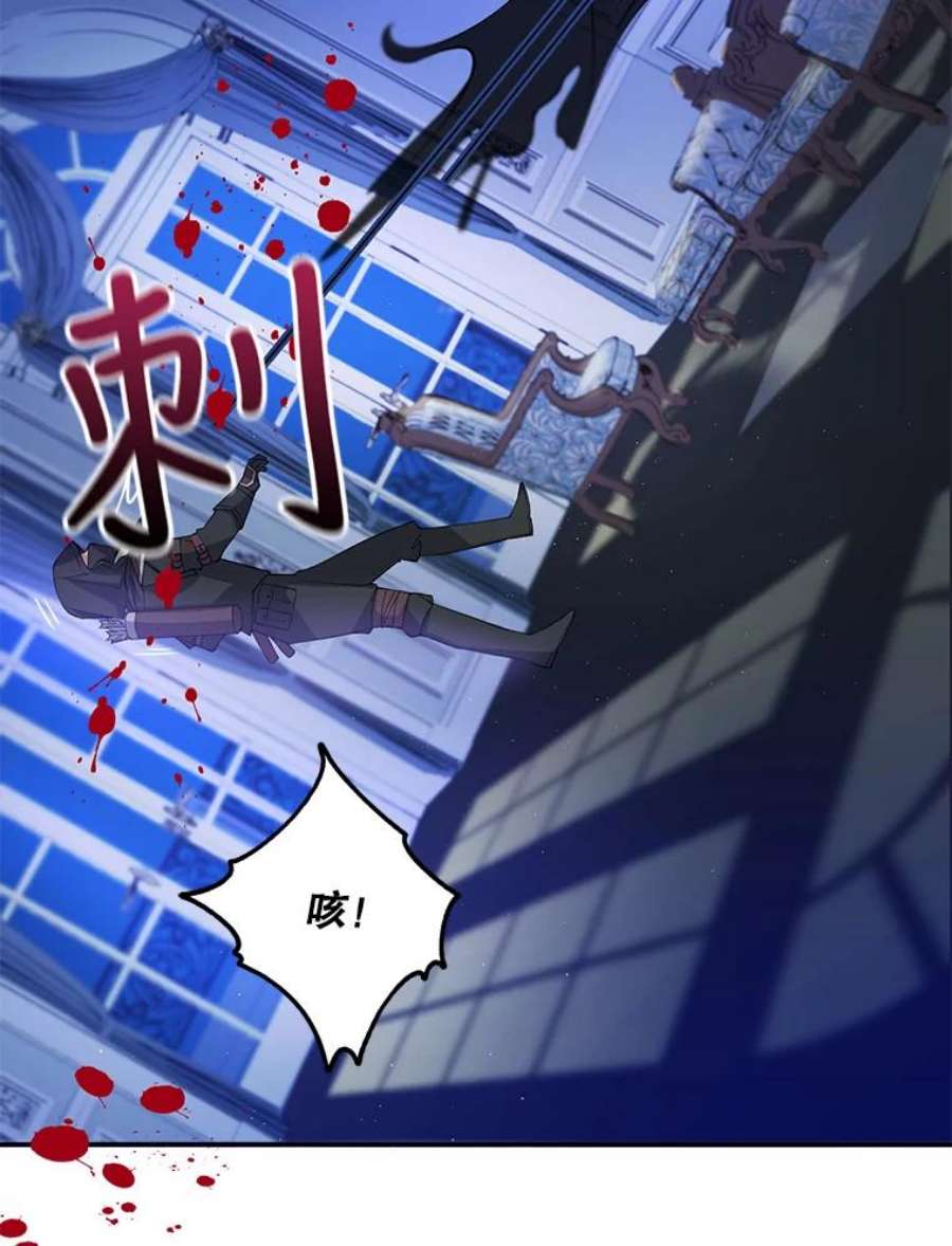 恶棍的宝贝妹妹15.同床共枕