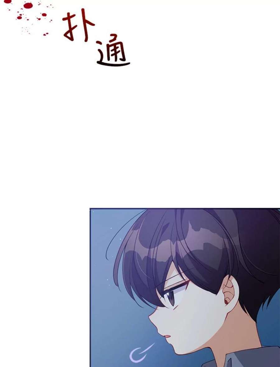 恶棍的宝贝妹妹15.同床共枕